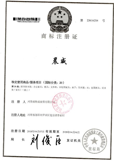 Chiny Luoyang Metaniture Trading Co., Ltd. Certyfikaty